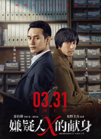 强伦女教师视频
