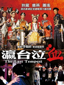 强伦女教师视频